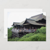 Kiyomizu dera III Postkarte (Vorne/Hinten)
