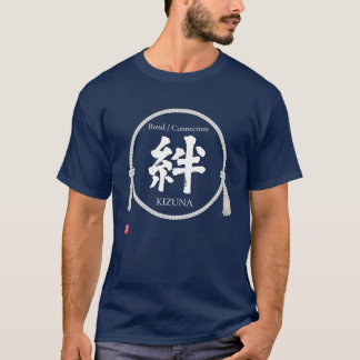 Kizuna – Japanese Kanji T-Shirt for Bond