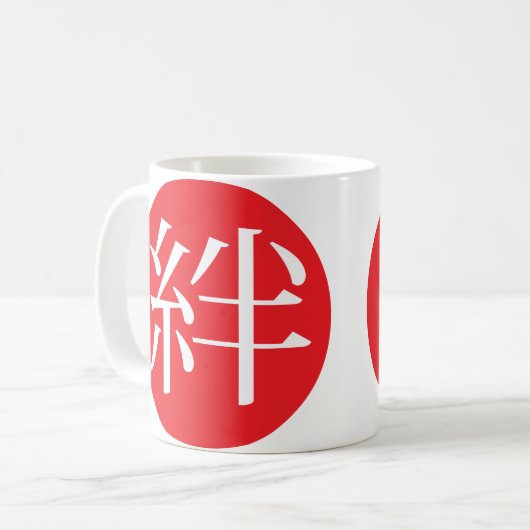 Kizuna oder menschliche Bindungen ist japanisches Kaffeetasse (Vorderseite Links)
