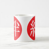 Kizuna oder menschliche Bindungen ist japanisches Kaffeetasse (Mittel)