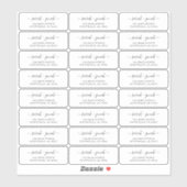 Klare, transparente Hochzeitsstipendiaten Aufkleber (Blatt)