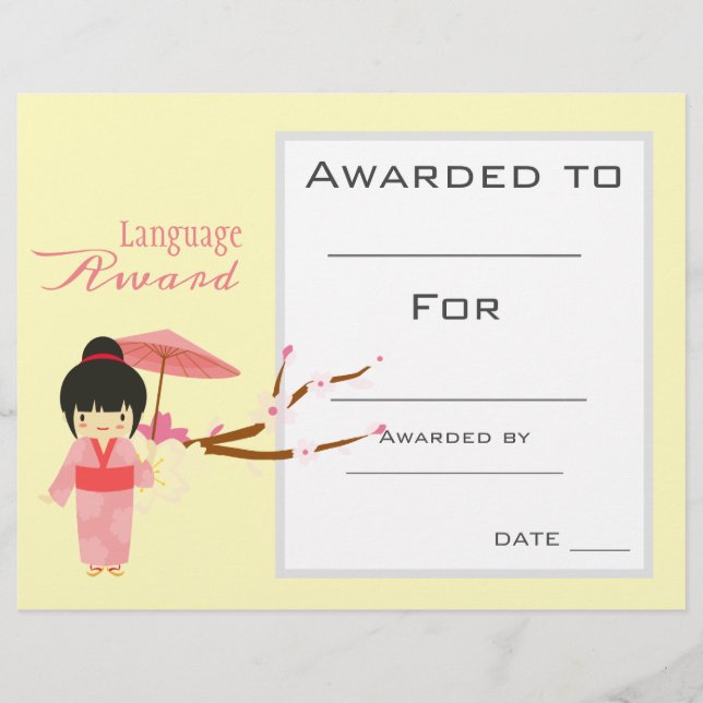 Klassenpreis für japanische Sprachschüler (Vorderseite)