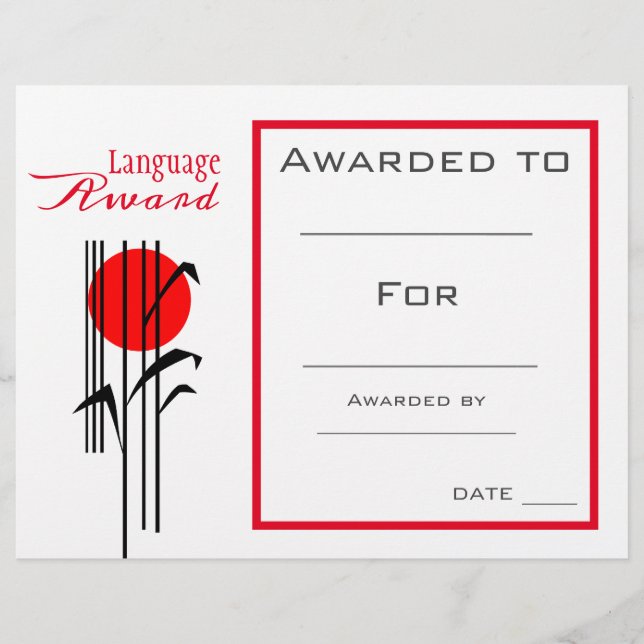 Klassenpreis für japanische Sprachschüler (Vorderseite)