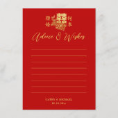 Klassisch elegante chinesische Hochzeit mit Blumen Hinweiskarte (Vorderseite)