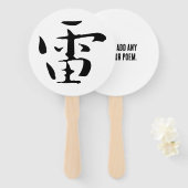 Klassische Chinesische Kalligrafie-Donner-#001- Fächer (Vorne und Hinten)