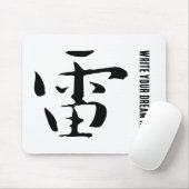 Klassische Chinesische Kalligrafie-Donner-#001- Mousepad (Mit Mouse)