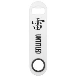 Klassische Chinesische Kalligrafie-Donner-# 001- Speed Flaschenöffner