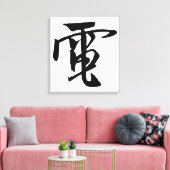 Klassische chinesische Kalligrafie-Elektrizität-#0 Leinwanddruck (Insitu (Wohnzimmer))