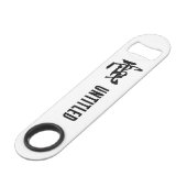 Klassische chinesische Kalligrafie-Elektrizität-#0 Speed Flaschenöffner (Vorderseite Schrägansicht)