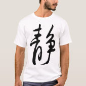 Klassische Chinesische Kalligrafie-Kalm-#001-1- T-Shirt (Vorderseite)