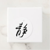 Klassische Chinesische Kalligrafie-Kalm-#001- Geschenkanhänger (Beispiel)