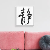 Klassische Chinesische Kalligrafie-Kalm-#001- Leinwanddruck (Insitu (Wohnzimmer))