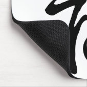 Klassische Chinesische Kalligrafie-Kalm-#001- Mousepad (Ecke)