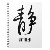 Klassische Chinesische Kalligrafie-Kalm-#001- Notizblock (Vorderseite)