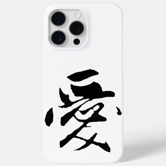 Klassische Chinesische Kalligrafie-Liebe-# 001- Case-Mate iPhone Hülle (Rückseite)