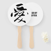 Klassische chinesische Kalligrafie-Liebe-#001- Fächer (Vorne und Hinten)