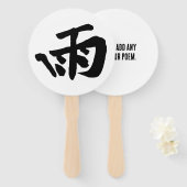 Klassische Chinesische Kalligrafie-Regen-#001- Fächer (Vorne und Hinten)