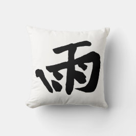 Klassische Chinesische Kalligrafie-Regen-#001- Kissen