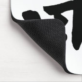 Klassische Chinesische Kalligrafie-Regen-#001- Mousepad (Ecke)