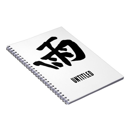 Klassische Chinesische Kalligrafie-Regen-#001- Notizblock (Rechte Seite)