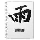 Klassische Chinesische Kalligrafie-Regen-#001- Notizblock (Vorderseite)