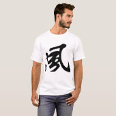 Klassische chinesische Kalligrafie-Wind-#001-1- T-Shirt (Vorne ganz)