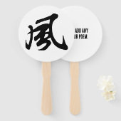 Klassische Chinesische Kalligrafie-Wind-#001- Fächer (Vorne und Hinten)