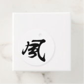 Klassische Chinesische Kalligrafie-Wind-#001- Geschenkanhänger (Beispiel)