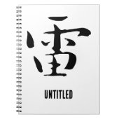 Klassische Chinesische Kalligraphie- Donnerschlag- Notizblock (Vorderseite)