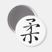 Klassische Chinesische Kalligraphie-Soft-#001- Mag Magnet (Vorderseite/Rückseite)