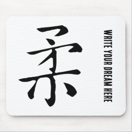 Klassische Chinesische Kalligraphie-Soft-#001- Mousepad