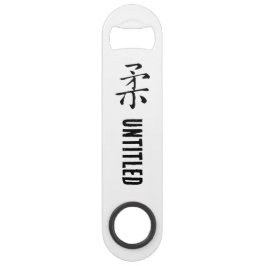 Klassische Chinesische Kalligraphie-Soft-# 001- Speed Flaschenöffner