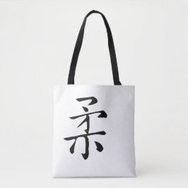 Klassische Chinesische Kalligraphie-Soft-#001- Tasche