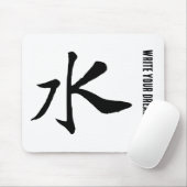 Klassische Chinesische Kalligraphie-Wasser-#001-1- Mousepad (Mit Mouse)
