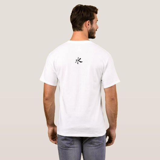 Klassische Chinesische Kalligraphie-Wasser-#001-1- T-Shirt (Schwarz voll)