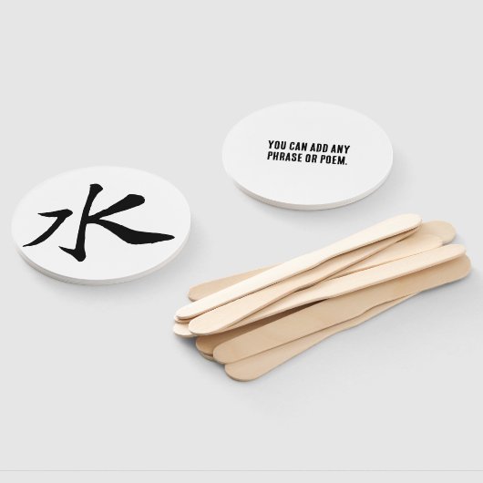 Klassische Chinesische Kalligraphie-Wasser-#001- Fächer (Non-assembled)