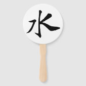 Klassische Chinesische Kalligraphie-Wasser-#001- Fächer (Vorderseite)