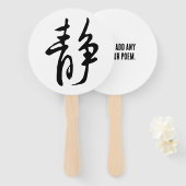 Klassische Chinesische Kalligraphie-Wasser-#001- Fächer (Vorne und Hinten)