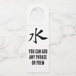 Klassische Chinesische Kalligraphie-Wasser-# 001- Flaschenanhänger