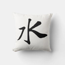 Klassische Chinesische Kalligraphie-Wasser-#001- Kissen