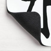 Klassische Chinesische Kalligraphie-Wasser-#001- Mousepad (Ecke)