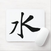 Klassische Chinesische Kalligraphie-Wasser-#001- Mousepad (Mit Mouse)