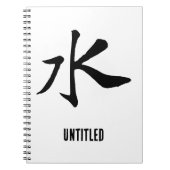 Klassische Chinesische Kalligraphie-Wasser-#001- Notizblock (Vorderseite)
