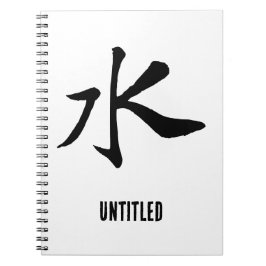 Klassische Chinesische Kalligraphie-Wasser-#001- Notizblock