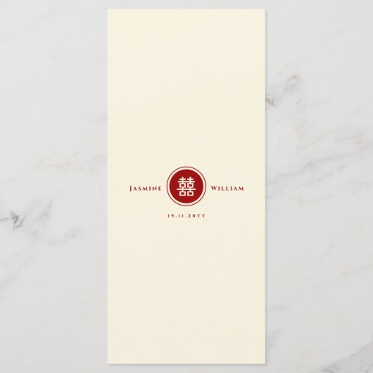 Klassische Circle Double Happiness Chinese Wedding Menükarte (Rückseite)