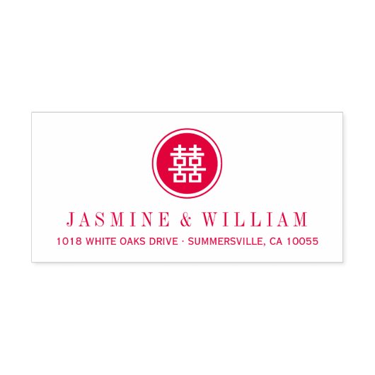 Klassische Circle Double Happiness Chinese Wedding Permastempel (Design)