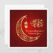 Klassische Eid Mubarak Ramadan Gruß-Karte Einladung (Vorne/Hinten)