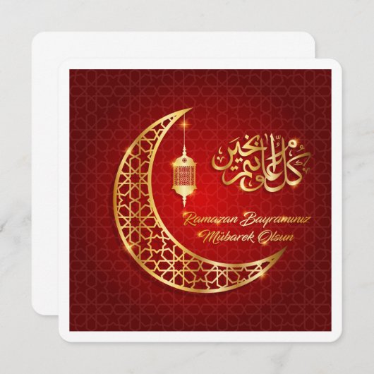 Klassische Eid Mubarak Ramadan Gruß-Karte Einladung (Vorne/Hinten)