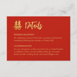 Klassische, einfache chinesische Hochzeit doppelte Begleitkarte