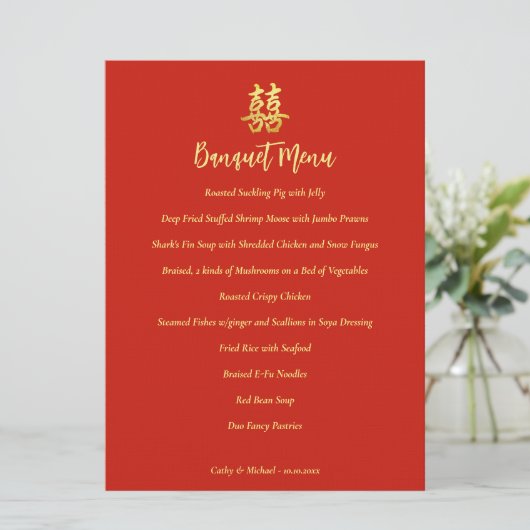 Klassische, einfache chinesische Hochzeit doppelte Menükarte (Stehend Vorderseite)